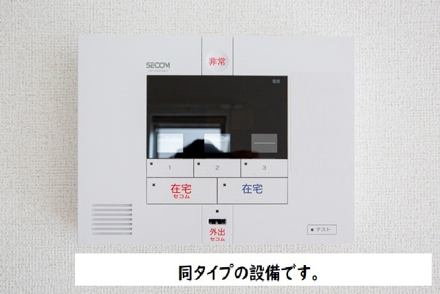 その他9