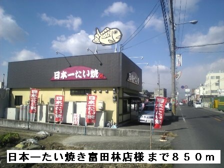 サニー　コート その他外観6