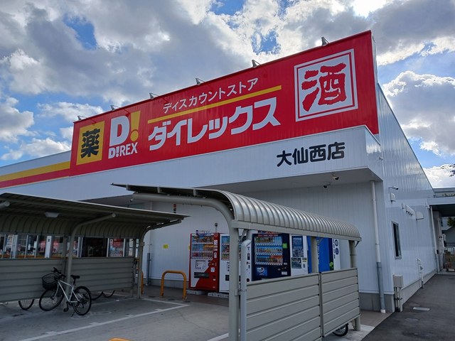 ヒカルサ堺市文珠橋通Ⅰ その他外観3
