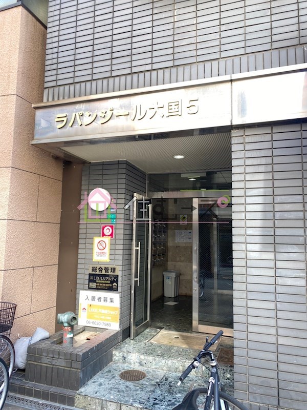 ラパンジール大国5 その他1