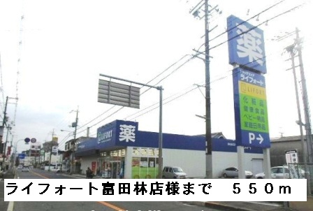 サンクレール・ヒラタＢ その他外観1