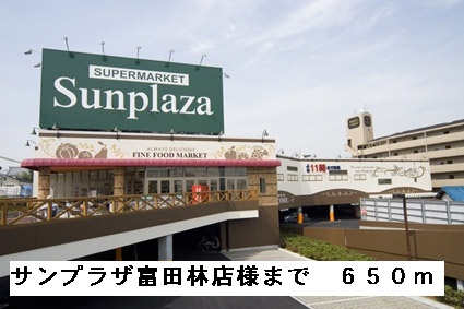 サンクレール・ヒラタＢ その他外観2
