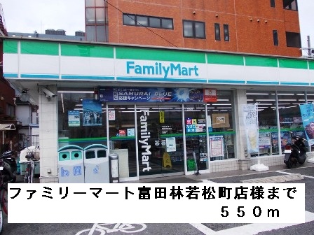 サンクレール・ヒラタＢ その他外観3