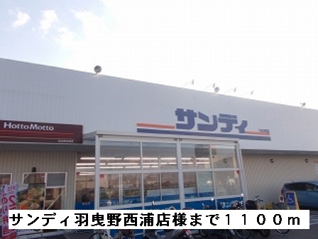 その他外観2