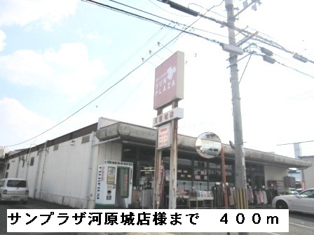 メゾン　ドゥ－ズ その他外観1