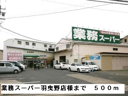 メゾン　ドゥ－ズ その他外観4