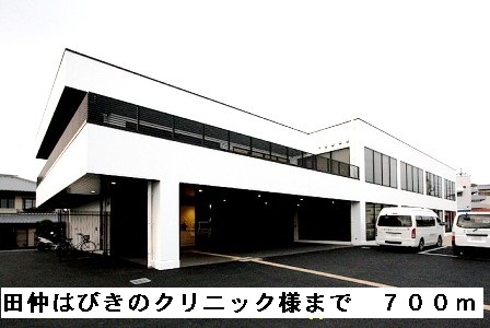 メゾン　ドゥ－ズ その他外観5