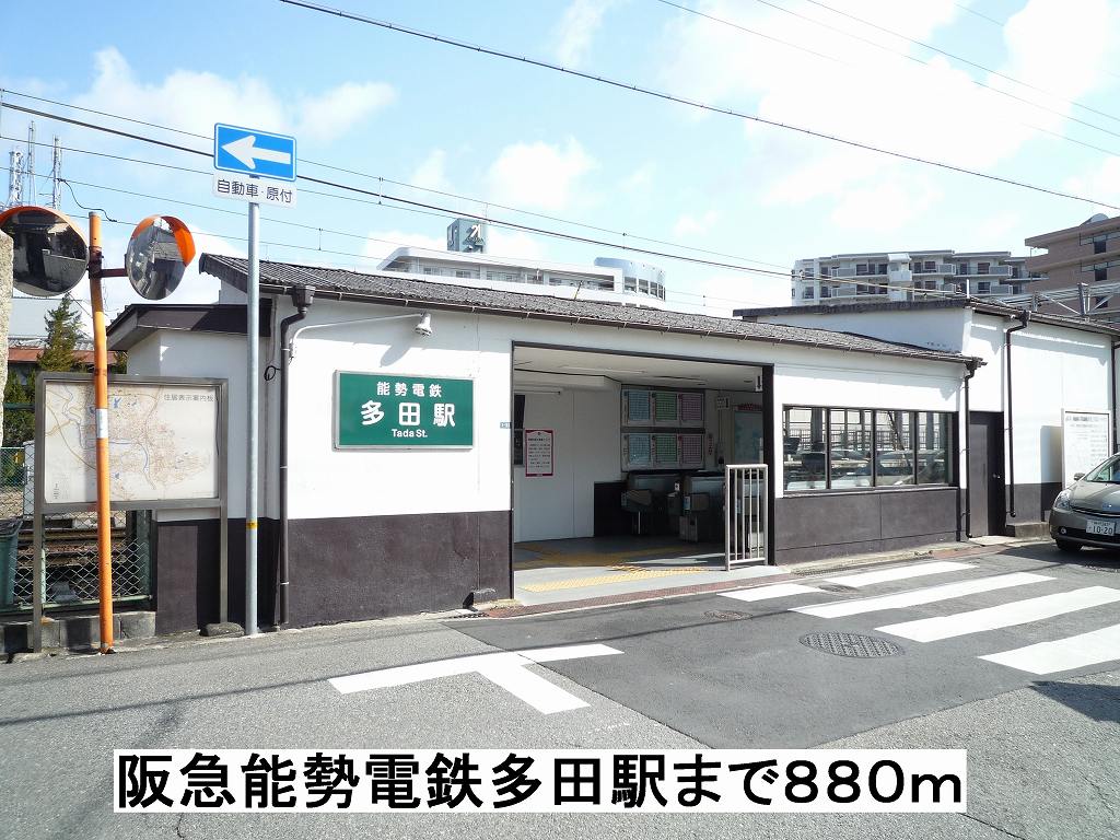その他外観1
