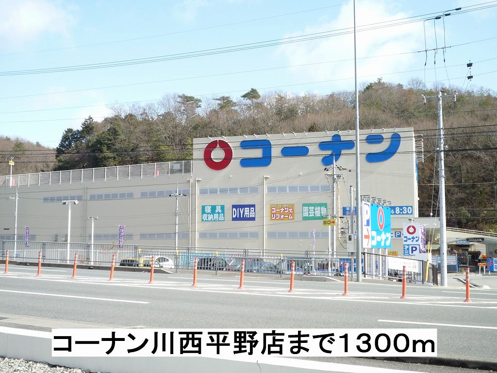 その他外観4