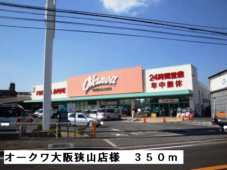 ブリック　メゾン　金剛 その他外観3