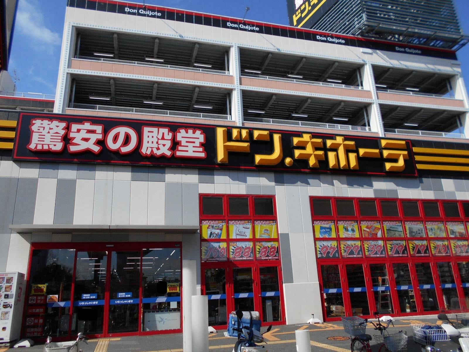 アクアラフォレ豊中 周辺画像1