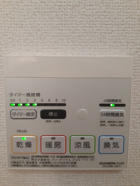 ノイハウスＡ その他7