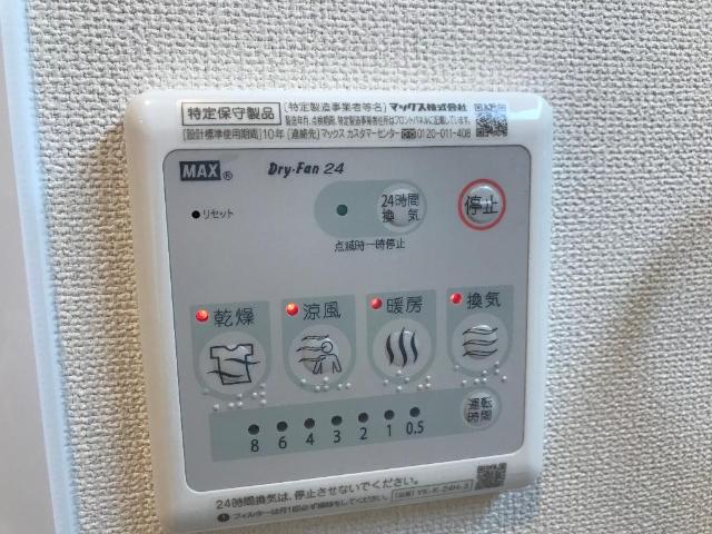 その他3
