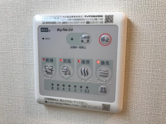 その他16