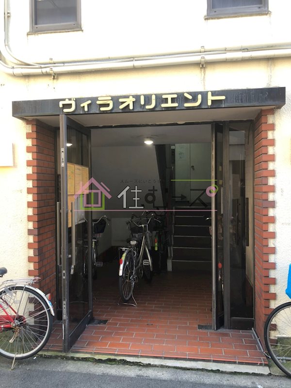 ヴィラオリエント その他1