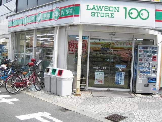 シード平野 周辺画像1