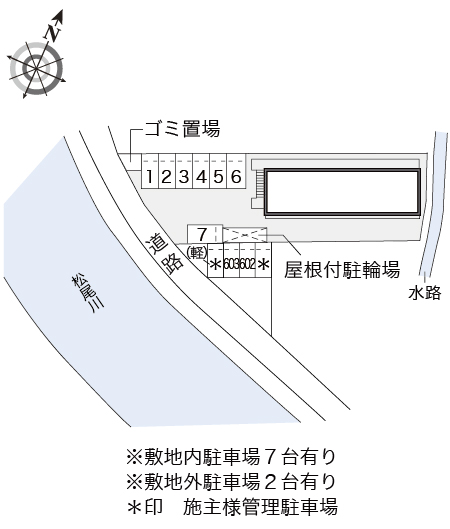 レオパレスヤマトⅡ その他1