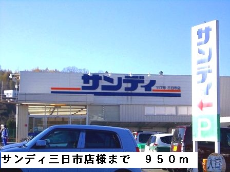 その他外観3