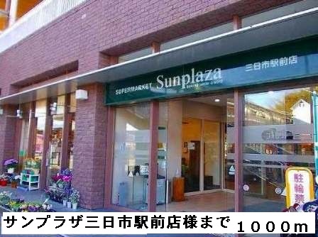 その他外観4