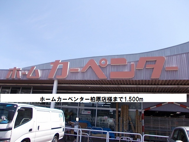 ブリーズ　ガーデン その他外観1