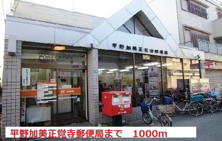 その他外観3