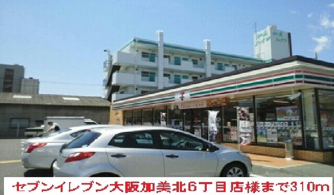 その他外観4