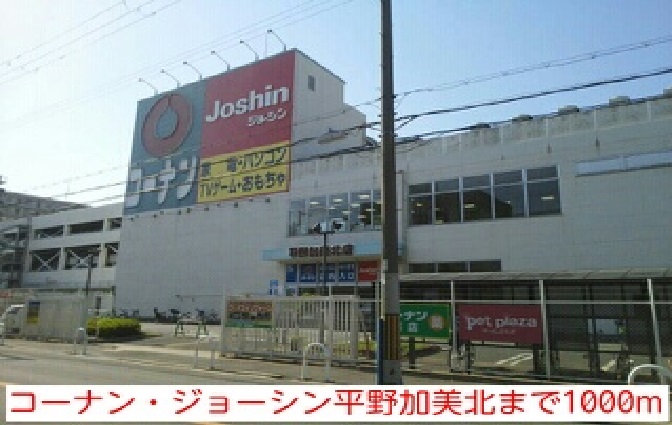 その他外観6