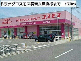 ブレス　ベル その他外観2