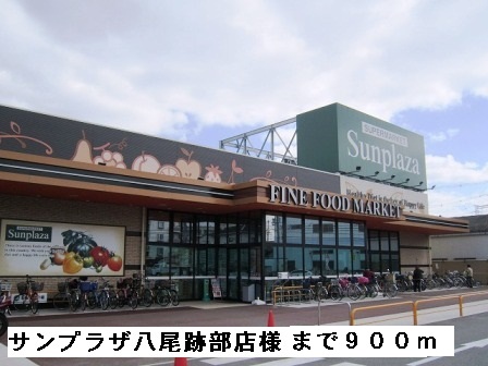 ブレス　ベル その他外観3
