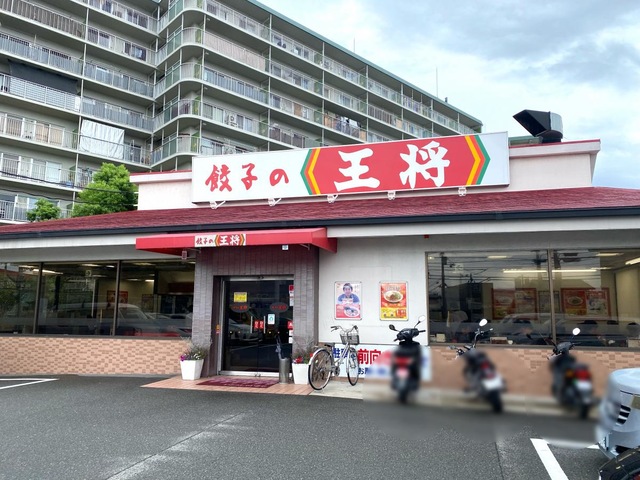 GH.orange 周辺画像10