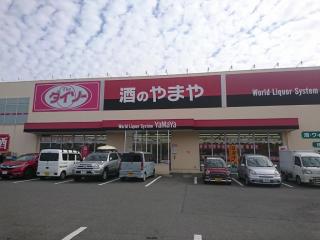 GH.orange 周辺画像2