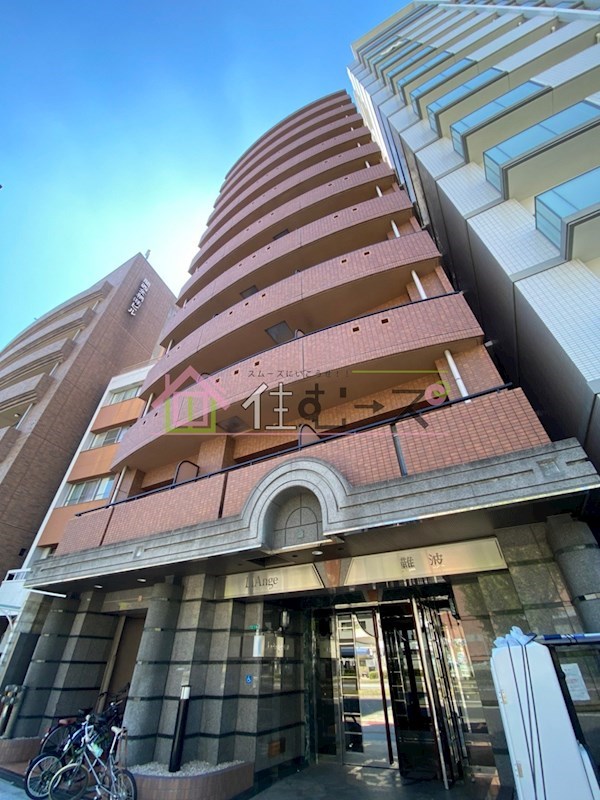 リアンジェ難波 外観