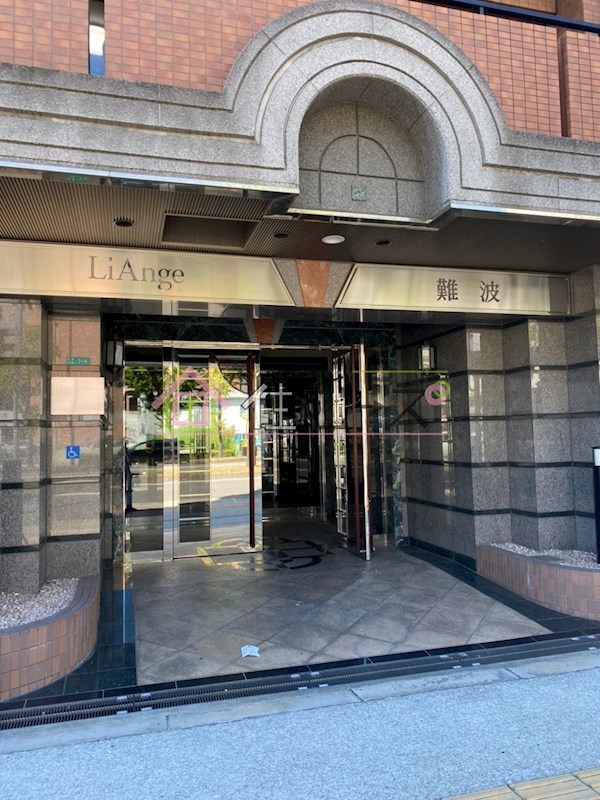 リアンジェ難波 その他1