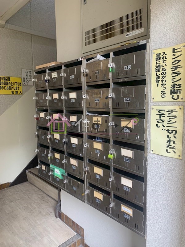 サン菅原 その他外観4
