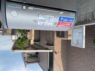 レオネクストコンフォート刀根山 その他10