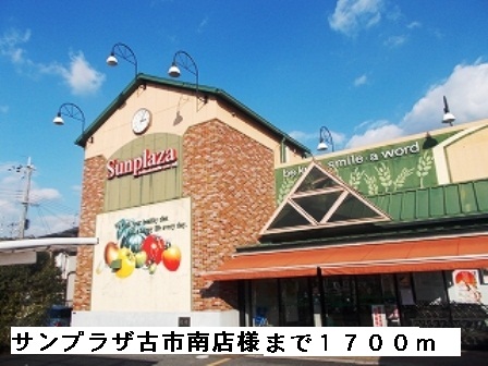 サニー　コート その他外観1