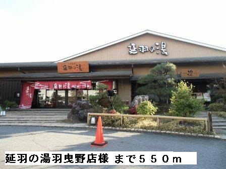 サニー　コート その他外観3