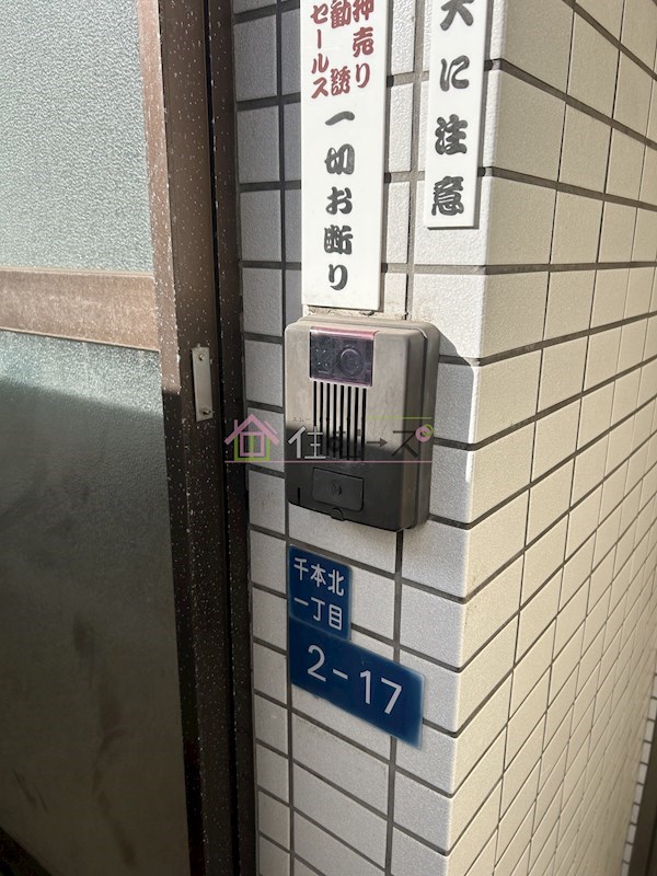 西成区千本北戸建 その他外観4