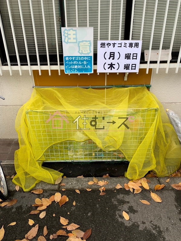 サンシャイン塚本 その他外観4