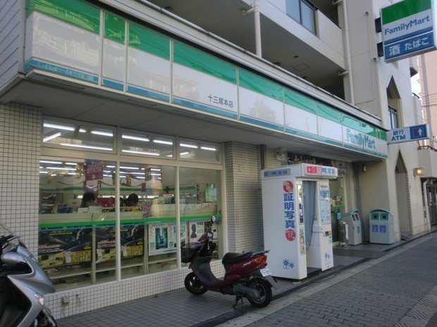 サンシャイン塚本 周辺画像2