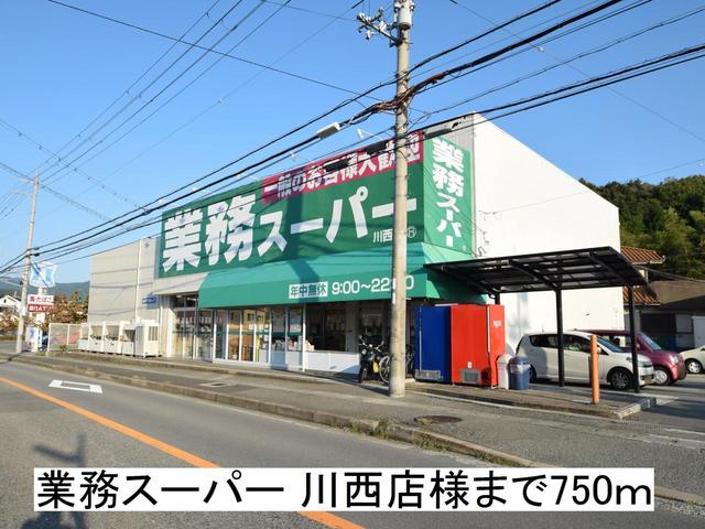 シャン・ド・フルール その他外観1