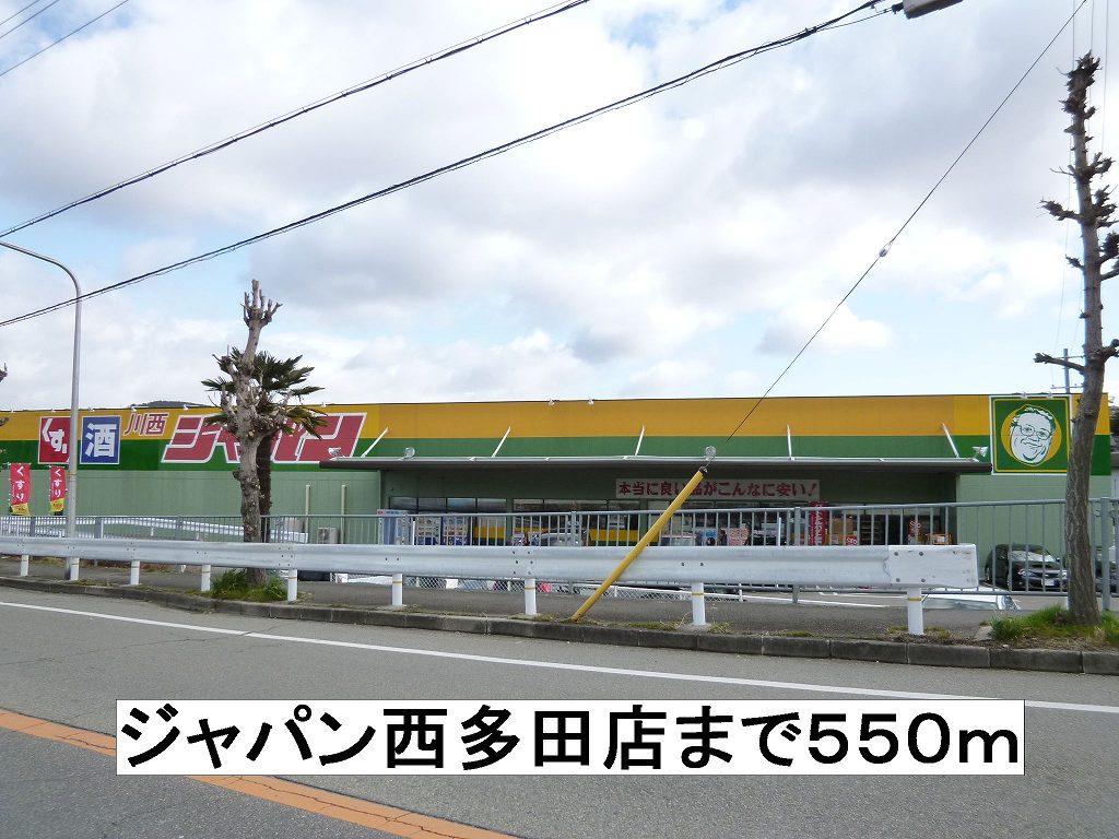 シャン・ド・フルール その他外観4
