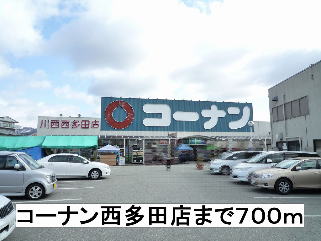 シャン・ド・フルール その他外観6