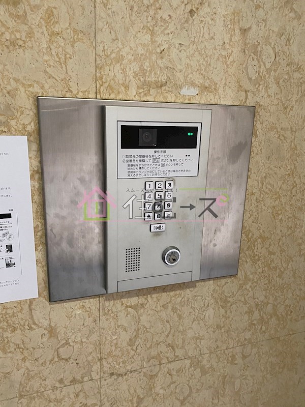 ロイヤルハイツ西淡路PartⅡ その他外観3