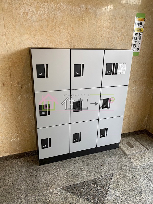 ロイヤルハイツ西淡路PartⅡ その他外観4