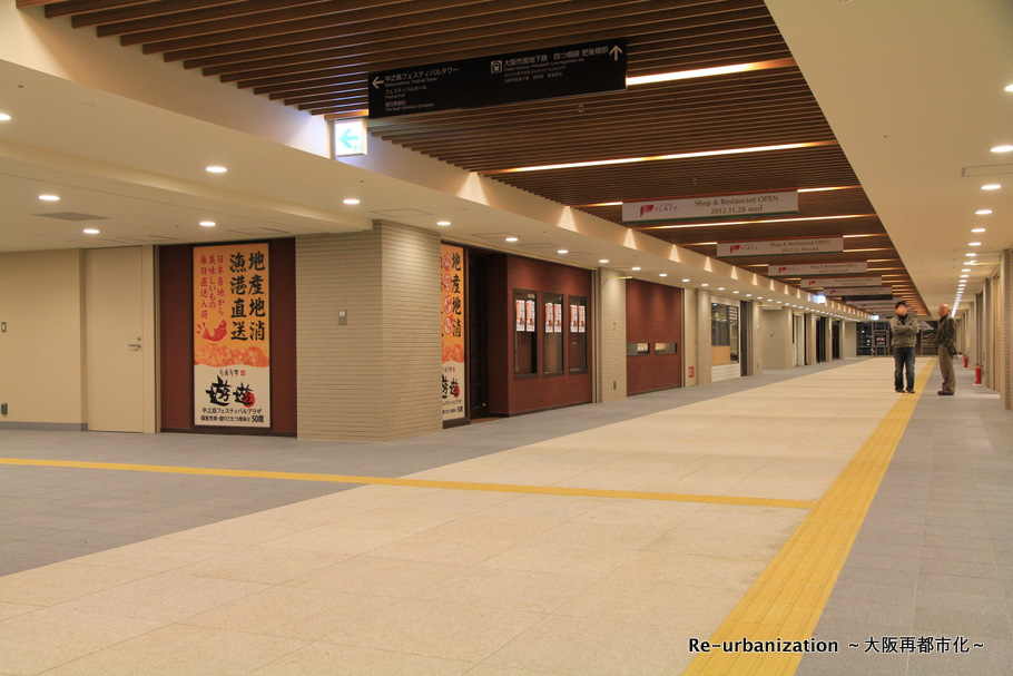 エステムコート大阪・中之島南 周辺画像6
