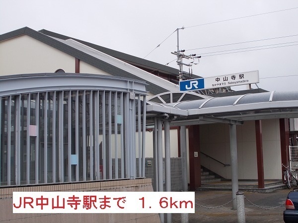 その他外観2