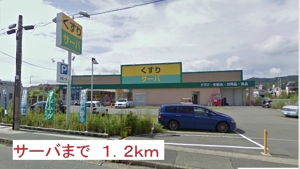 その他外観3
