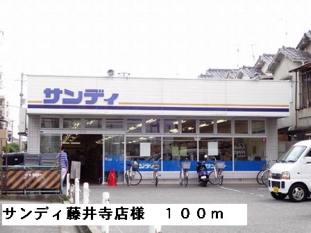 メゾン　バルーンフラワー その他外観3
