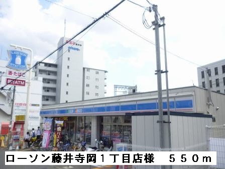 メゾン　バルーンフラワー その他外観4